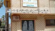 محافظ الشرقية: العمل عن بُعد ضمن استراتيجية التحول الرقمي لترشيد الطاقة