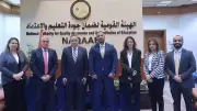 نائب رئيس البورصة المصرية يبحث التعاون مع هيئة ضمان جودة التعليم في التدريب والتثقيف