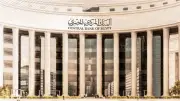 استقرار أسعار العملات مقابل الجنيه في البنك المركزي المصري اليوم الإثنين