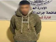 ضبط محتال انتحل صفة موظف بنكي بالمنيا في عملية احتيال مالية