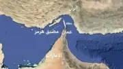 وزير خارجية البحرين يحذر: إيران لا تملك الحق في إغلاق مضيق هرمز