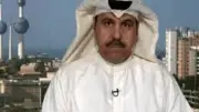 فهد الشليمي: الخليج في حالة ترقب لتصعيد عسكري محتمل ضد إيران واستعدادات كويتية خاصة