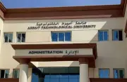 جامعة أسيوط الجديدة التكنولوجية تنضم لحملة توعوية لترشيد استهلاك الطاقة في مصر