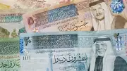 تراجع سعر الدينار الأردني أمام الجنيه المصري في البنك المركزي والبنوك المصرية