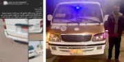 القبض على سائق ميكروباص اعتدى على فتيات في بني سويف بتهمة التحرش الجنسي