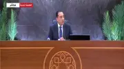 مدبولي: السيسي يؤكد دعم مصر لأمن الخليج وتضامنها مع لبنان في مؤتمر صحفي