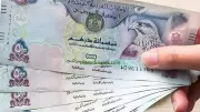 تراجع سعر الدرهم الإماراتي أمام الجنيه المصري في البنوك المصرية اليوم