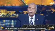 خبير استراتيجي يحذر: فشل مفاوضات واشنطن وطهران قد يؤدي إلى ضربات عسكرية وتصعيد خطير