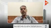 مضيق هرمز يزيد سخونة المفاوضات الأمريكية الإيرانية في ظل غياب مؤشرات واضحة