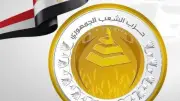 حزب الشعب الجمهوري يرحب بتوجيهات الرئيس بشأن قوانين الأسرة ويدعو لاجتماع برلماني