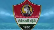 غزل المحلة تحتفي بالأيتام المتفوقين في يوم الوفاء بالغربية الأزهرية للعام الثاني