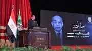 جامعة القاهرة تخلد ذكرى الدكتور مفيد شهاب بإطلاق اسمه على القاعة الرئيسية للمؤتمرات
