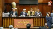 اتحاد كتاب مصر يعلن التشكيل الكامل للجان النقابية والشعب الأدبية بعد الانتخابات