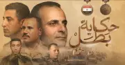 القوات المسلحة تطلق سلسلة أفلام وثائقية لتخليد بطولات الشهداء في حرب أكتوبر
