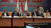 عمومية الأولمبية المصرية تعتمد بالإجماع الميثاق المصري وخطة النشاط