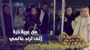 بائع ذرة تركي يصبح مليونير مشاهدات ويجذب السياح بعد فيديو واحد