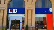 بنك CIB يوضح أسباب أزمة الإنترنت البنكي ويؤكد عودة الخدمات بعد التحديثات