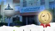 تجارة عين شمس الأولى حكوميا وتتصدر كليات مصر في تصنيف Eduniversal