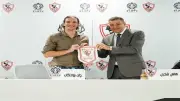 Fury Energy والزمالك: شراكة استراتيجية لتعزيز تجربة الجماهير