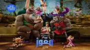 عرض فيلم الأنيميشن GOAT بالدبلجة المصرية في السينمات 23 أبريل
