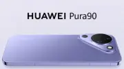 هواوي تطلق هاتف Pura 90 بمواصفات مذهلة لمواجهة سامسونج في 2026