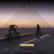 مهرجان القاهرة السينمائي يواصل تعاونه مع سوق كان وSitges لدعم الأفلام في مبادرة Fantastic 7