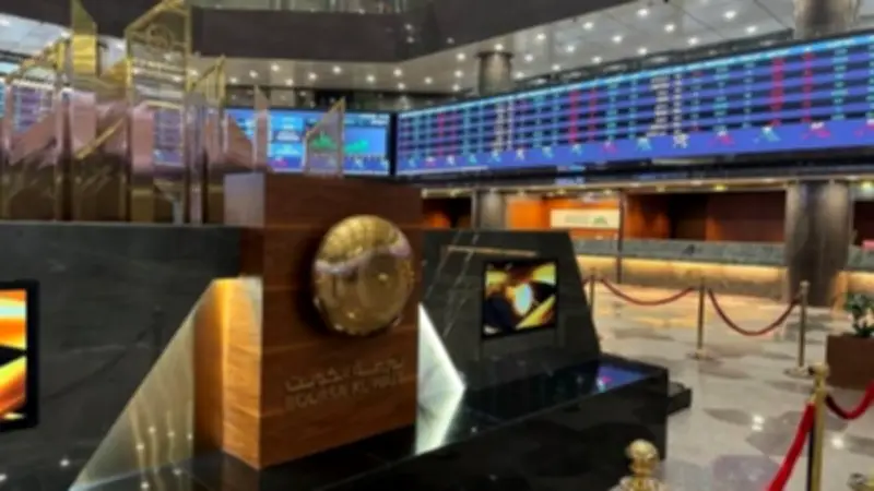 بورصة الكويت تغلق على تباين مع تراجع المؤشر العام 0.03%