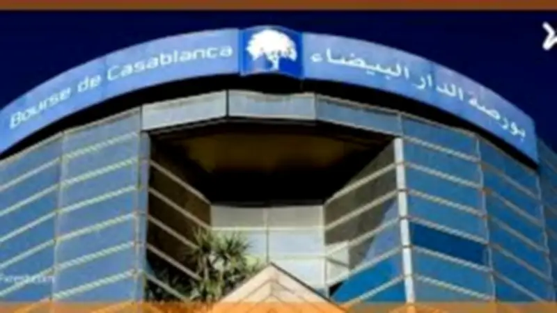 بورصة الدار البيضاء تغلق منخفضة مع تراجع مؤشر مازي بنسبة 0.53%