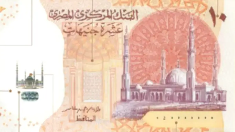 تقليص عمر الـ10 جنيهات البلاستيكية إلى عامين: الأسباب والتفاصيل