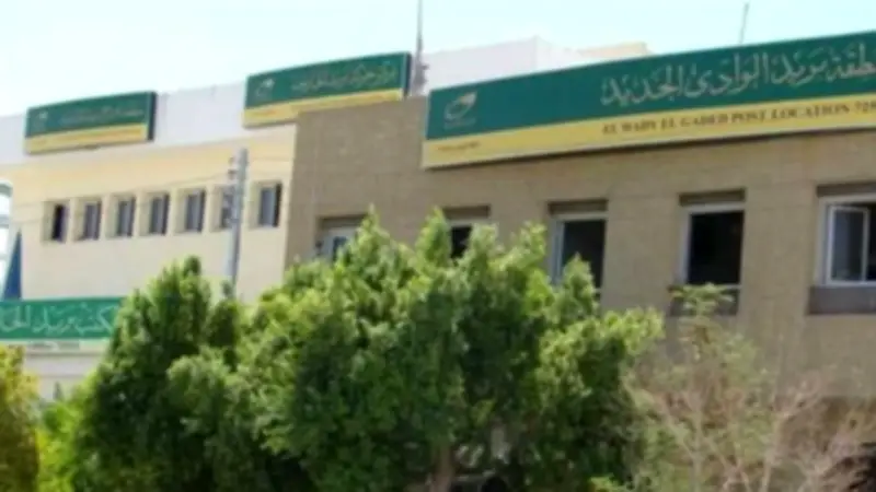 تشغيل 10 مكاتب بريد لصرف معاشات مايو بالوادي الجديد السبت