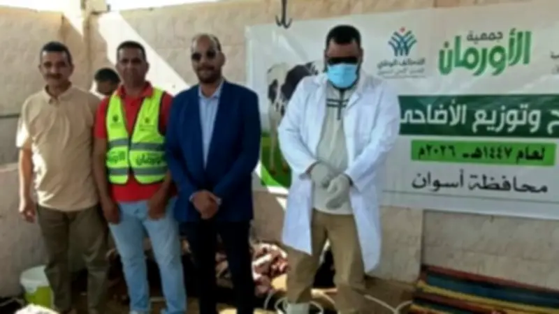 بيطري أسوان: نحر الأضاحي مجاناً وغرامة 10 آلاف جنيه للمخالفين