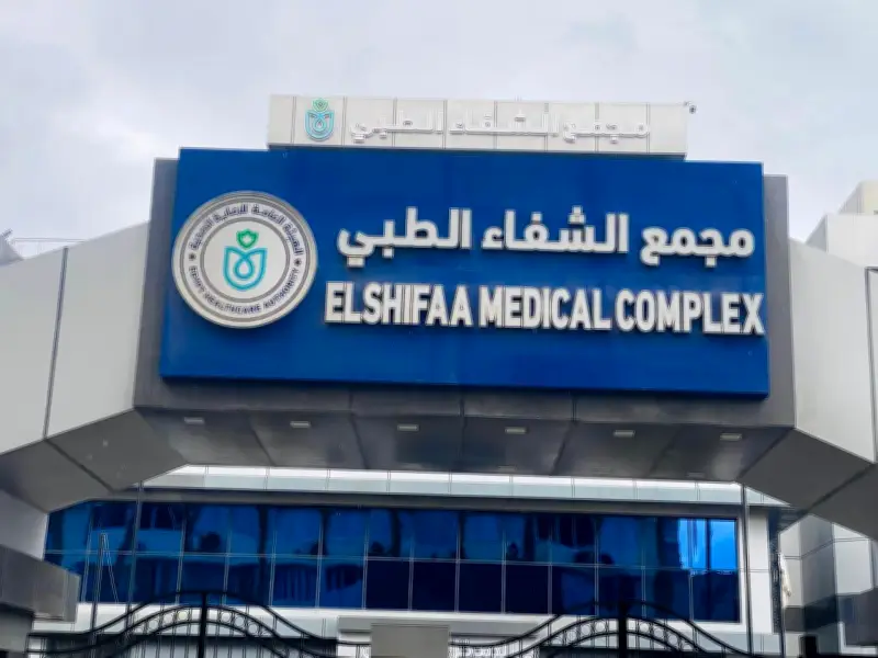 استئصال ورم وزنه 10 سم بمنطقة الحوض دون جراحة بمجمع الشفاء الطبي ببورسعيد