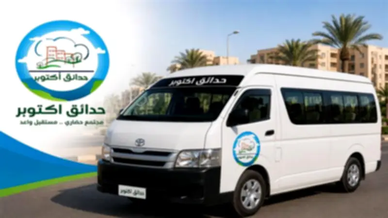 100 سيارة سرفيس جديدة لدعم النقل بحدائق أكتوبر