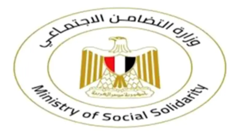 تضامن كفر الشيخ تفحص تظلمات 100 حالة للحصول على كارت الخدمات المتكاملة