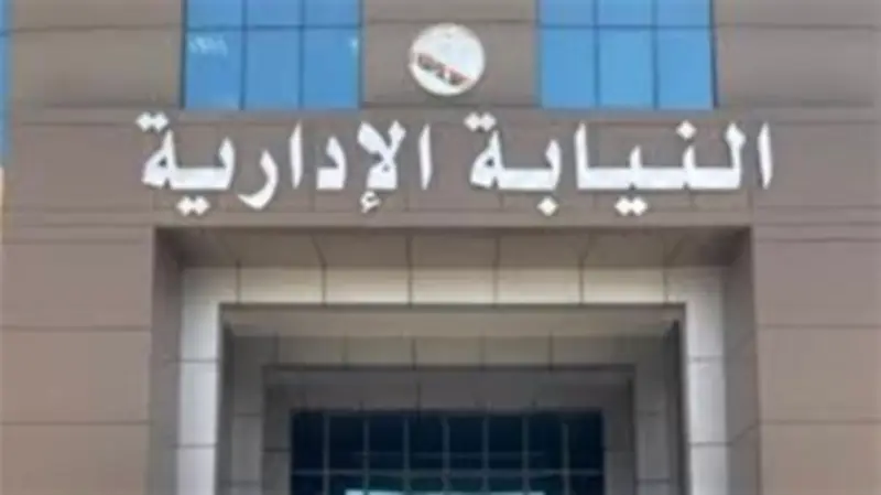 إحالة 11 من الطاقم الطبي بمستشفى تأمين صحي بالقليوبية للمحاكمة التأديبية