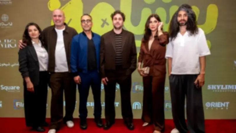 برشامة يتصدر إيرادات السينما أمس بـ1.2 مليون جنيه