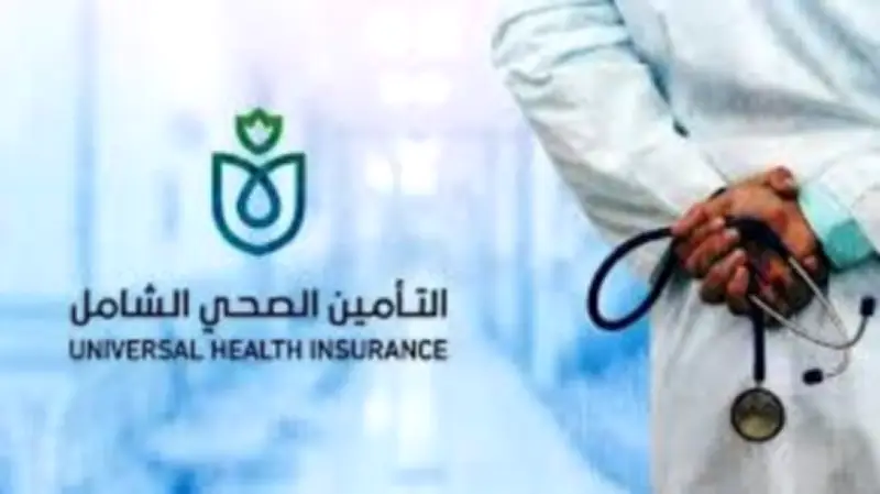 12 مليون مواطن يستفيدون من المرحلة الثانية للتأمين الصحي الشامل