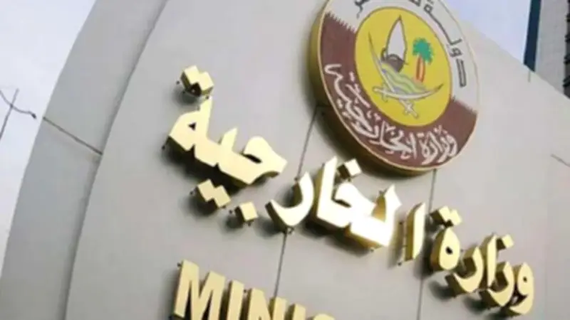 قطر تنفي عرض 12 مليار دولار على طهران لضمان التوصل لاتفاق مع واشنطن