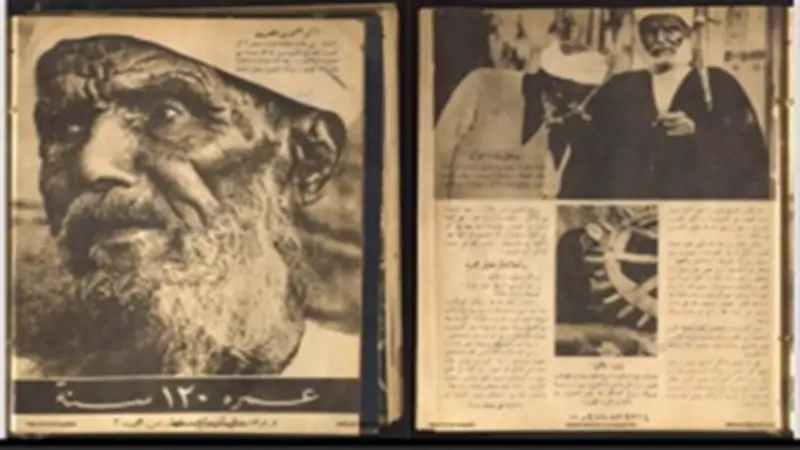 معمر مصري عاش 120 عاماً دون زكام وتمنى الزواج والجيش