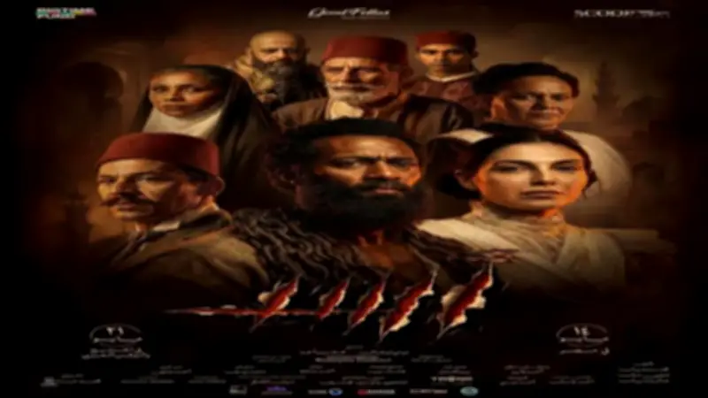 فيلم "أسد" يحقق 123 مليون جنيه إيرادات في مصر والعرب