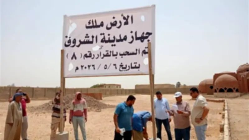 سحب 126 ألف متر مربع في أكبر حملة استرداد أراضٍ بالشروق