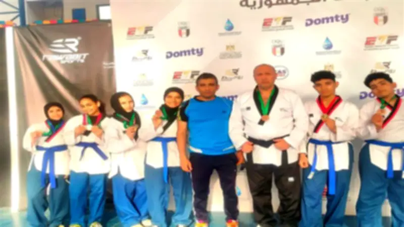أبطال تايكوندو كفر الشيخ يحصدون 13 ميدالية في كأس مصر