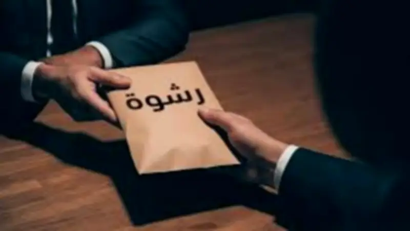 قضية رشوة وزارة الري: تأجيل استئناف المتهمين لجلسة 13 يونيو