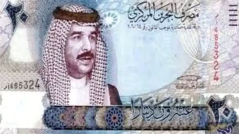 استقرار الدينار البحريني عند 137.89 جنيه للشراء في البنك الأهلي الخميس 14 مايو 2026