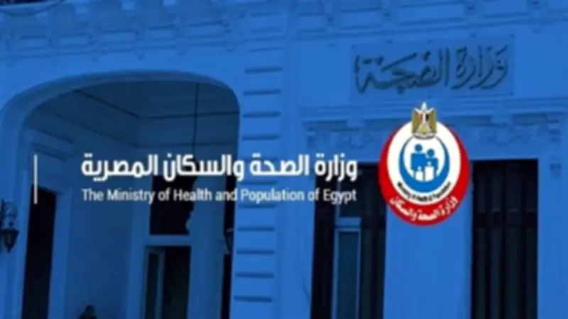 سيارة متنقلة لاستخراج تراخيص المهن الطبية بالمنيا 14 مايو