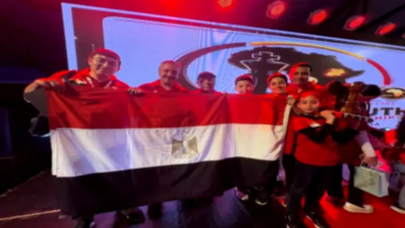 مصر تظفر بكأس البطولة الأفريقية للشطرنج للناشئين بـ14 ميدالية في أوغندا