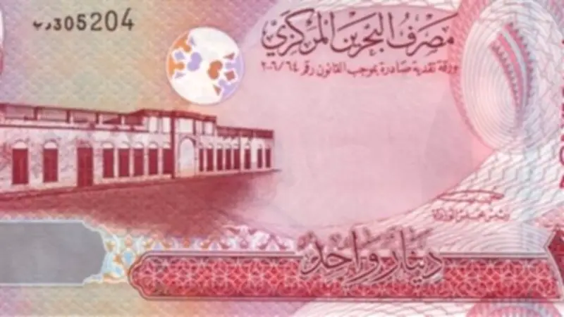 سعر الدينار البحريني مقابل الجنيه في البنوك اليوم الجمعة 15 مايو 2026