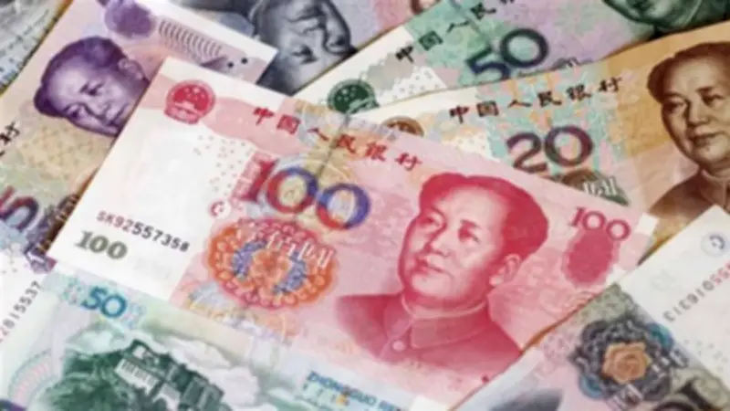سعر اليوان الصيني اليوم الجمعة 15 مايو 2026 في البنوك المصرية