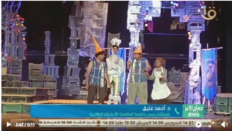 جامعة العاصمة تطلق مهرجان المسرح بمشاركة 15 كلية