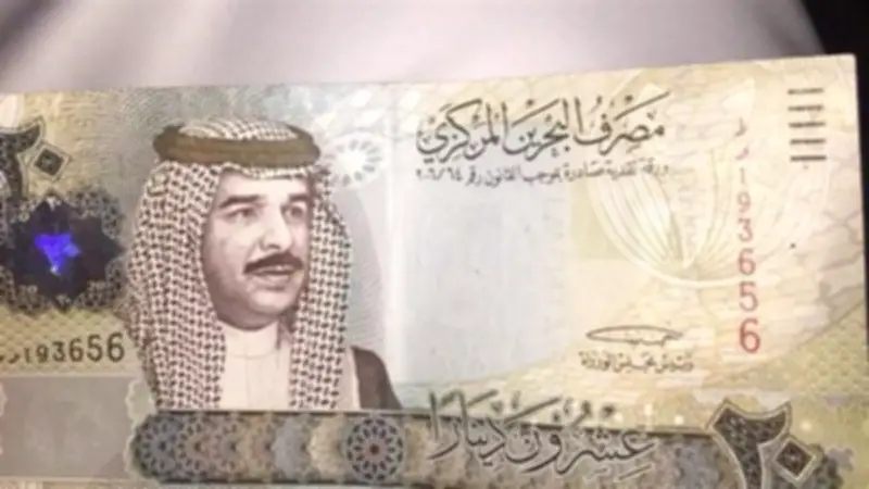 سعر الدينار البحريني اليوم السبت 16 مايو 2026 في البنوك المصرية